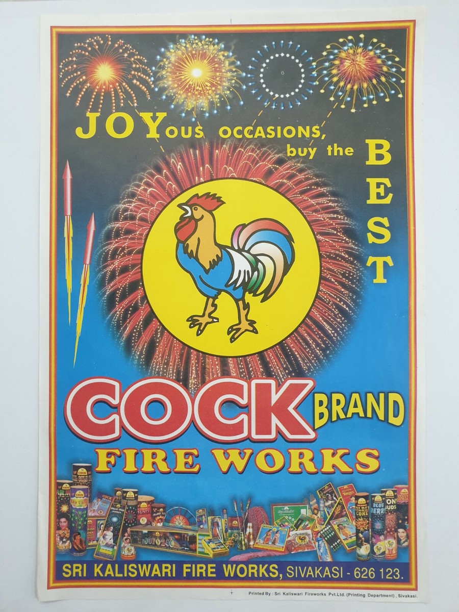 COCK BRAND artwork
